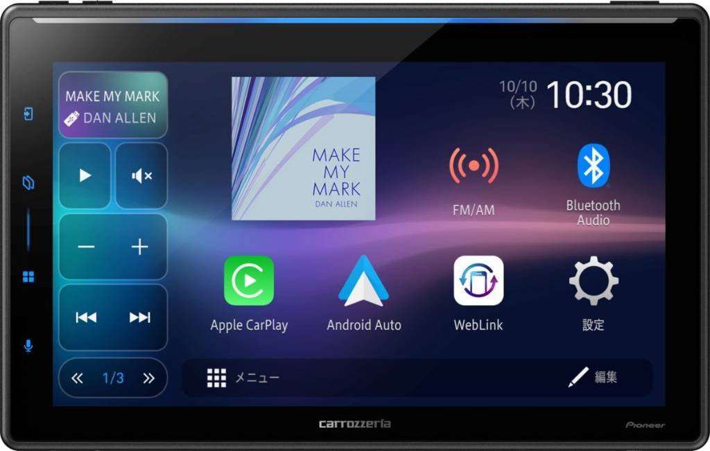 スマホと連携して快適ドライブ！　10.1インチ ディスプレイオーディオ発売