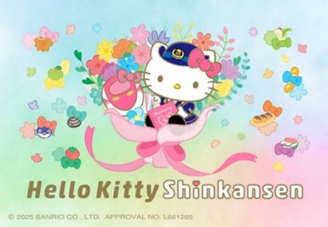 「ハローキティ新幹線」「ハローキティはるか」運行終了へ スケジュール&メッセージ発表 スペシャル企画も【キャンペーン概要あり】