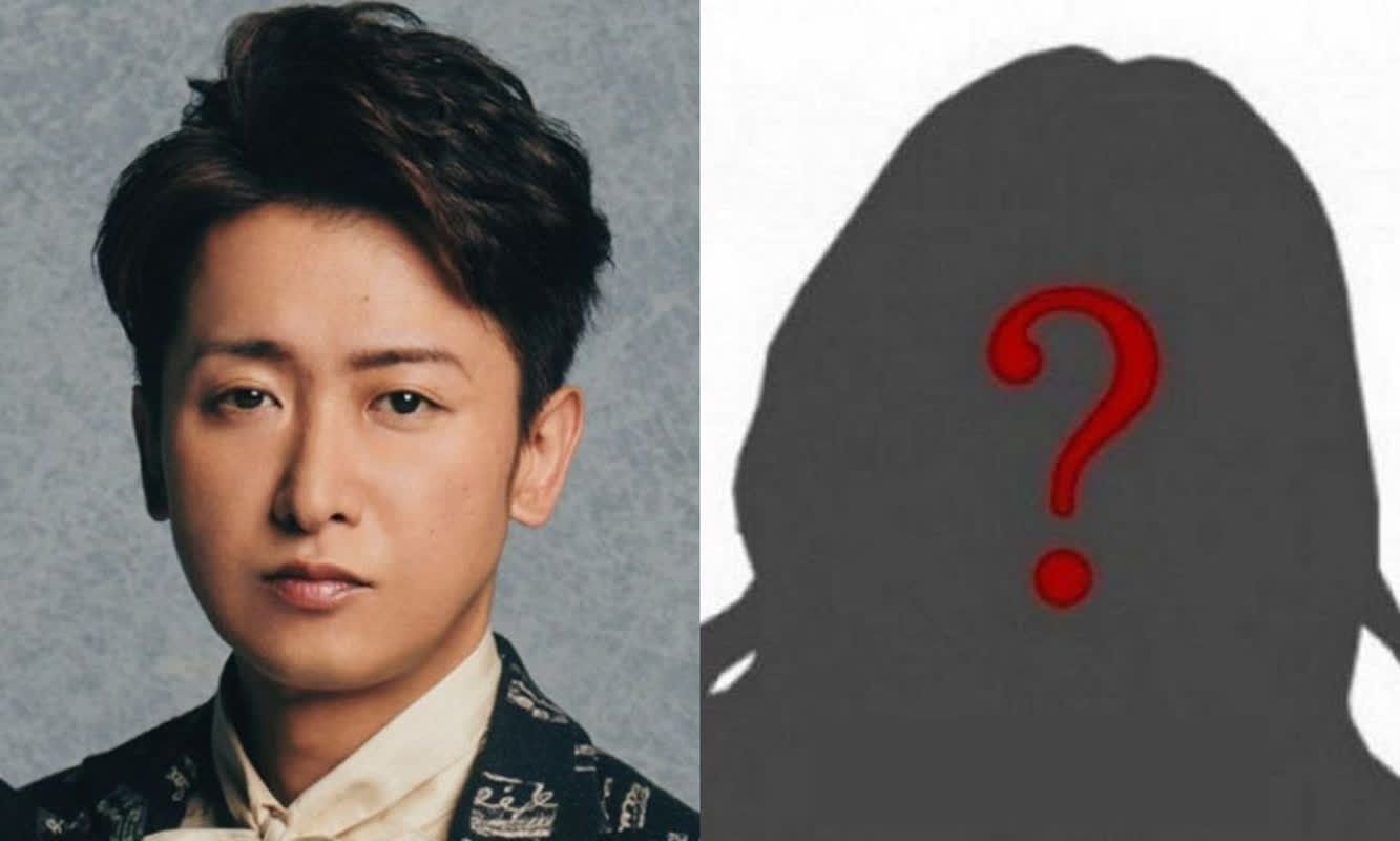 大野 智 元 カノ
