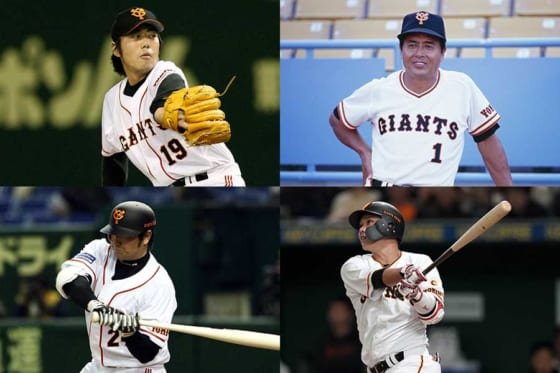 巨人歴代ベストナインを独自で選出 打順を組んでみたらやっぱり怖かった バンブーのブログ