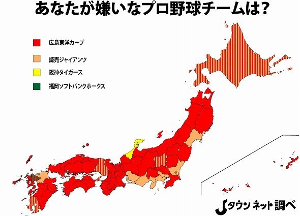 カープは全国で2番目に嫌われている球団なんだってな Mageちゃんの鯉恋日記其の４ The Road To Strong Carp Revival