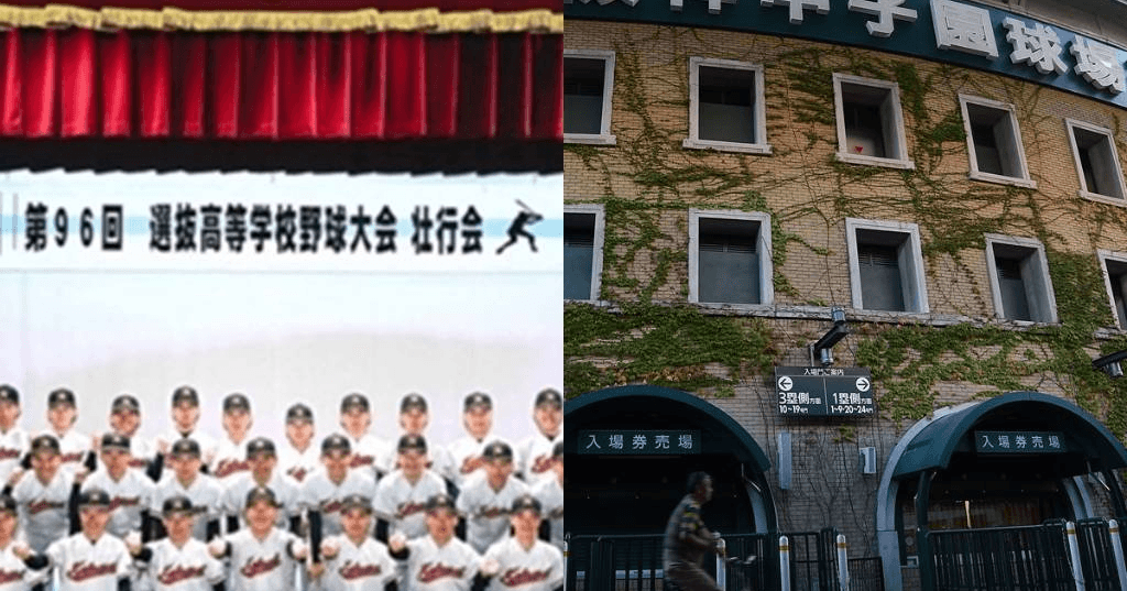 初の甲子園決勝を戦う京都国際高校、大統領や韓国プロ球団が応援！初の戴冠なるか (サーチコリアニュース)