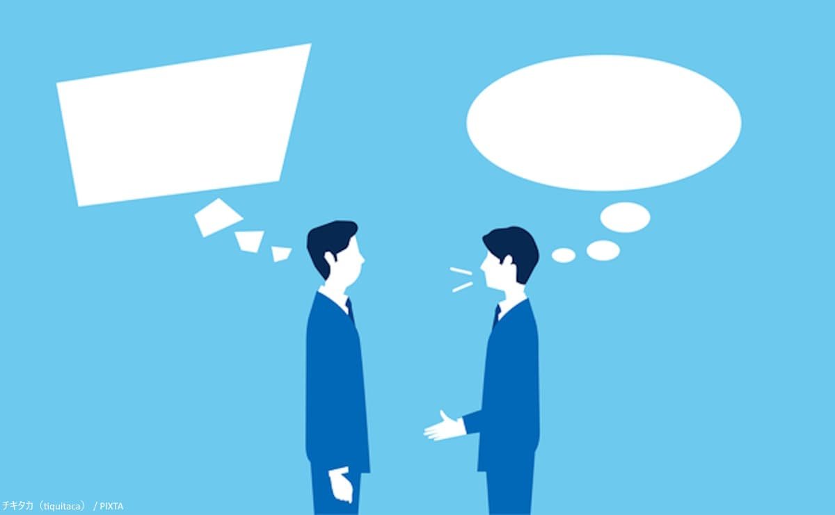 1on1を録音したら「9割が上司の話」だった... 実験が示す日本の管理職の弱点